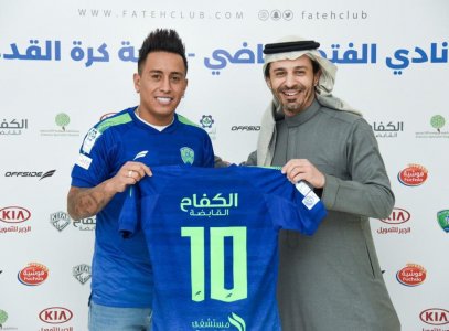 كويفا